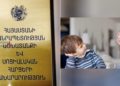 В Армении раскрыли детали нового оплачиваемого «родительского часа»