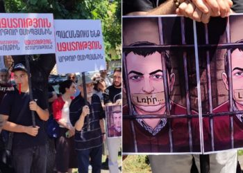 У резиденции президента началась сидячая акция в поддержку Артура Осипяна