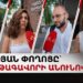 «Անիմաստ որոշում» և «կիմանան պատմությունը»․ քաղաքացիները՝ Պապ թագավոր փողոցի մասին