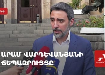 Արամ Վարդևանյանի ճեպազրույցը (ուղիղ)