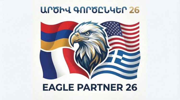 Հայաստանում կանցկացվի «Արծիվ գործընկեր-2026» զորավարժությունը
