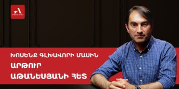 «Избиратель ищет сильную руку»: социолог объяснил политическую апатию в Армении