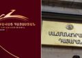«Процветающая Армения» обратится в КС после решения ЦИК по трем участкам