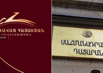 ԲՀԿ-ն դիմելու է Սահմանադրական դատարան