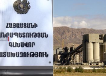 Դատախազությունն «Արարատցեմենտին» առնչվող նոր հաղորդում է ներկայացրել ՀԿԿ