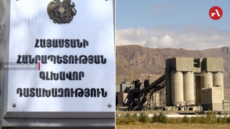 Դատախազությունն «Արարատցեմենտին» առնչվող նոր հաղորդում է ներկայացրել ՀԿԿ