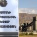 Прокуратура сообщила о новом связанном с «Араратцементом» деле