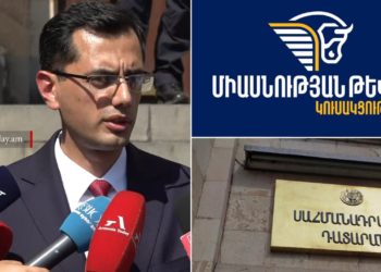 «Միասնության թևերը» դիմել է ՍԴ՝ ընտրություներն անվավեր ճանաչելու պահաջով
