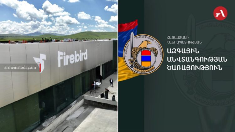 ԱԲ համակարգերի տվյալների կենտրոնը՝ ԱԱԾ ուշադրության կենտրոնում․ ԶԼՄ