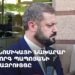 Էկոնոմիկայի նախարար Գևորգ Պապոյանի ճեպազրույցը (ուղիղ)