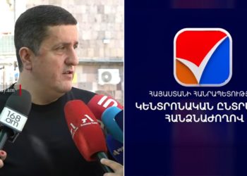 ԿԸՀ-ն թույլատրել է Ղազինյանի նկատմամբ քրհետապնդումը և նրան ազատությունից զրկելը