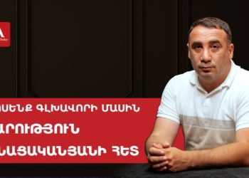 Ինչո՞ւ են չորանում հայկական այգիները և ի՞նչ սովորել այլ երկրների փորձից․ փորձագետ