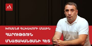 Эксперт: субсидии не компенсируют потери армянских производителей