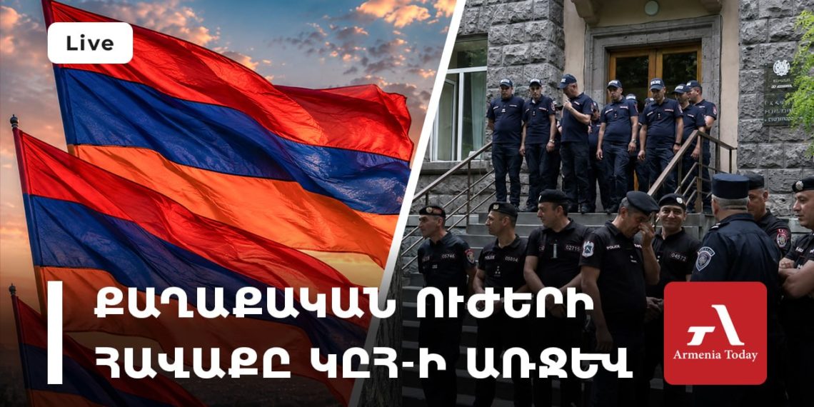 Политические силы проводят акцию у здания ЦИК (прямое включение)