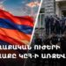 Политические силы проводят акцию у здания ЦИК (прямое включение)