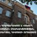 ԿԸՀ-ն հրապարակում է «Ուժեղ Հայաստանի» մասնակցության դիմումի որոշումը (ուղիղ)