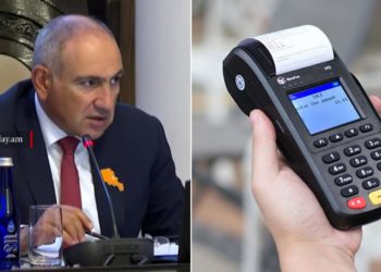 Փաշինյանը հանձնարարել է ԱԱՀ դաշտ տեղափոխել ՀԴՄ չտրամադրող ՓՄՁ-ներին
