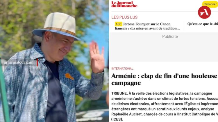 СМИ: спецслужбы Франции помогли властям Армении мониторить интернет перед выборами