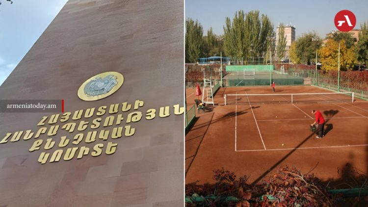 В теннисном клубе «Арарат» в Ереване начались следственные действия