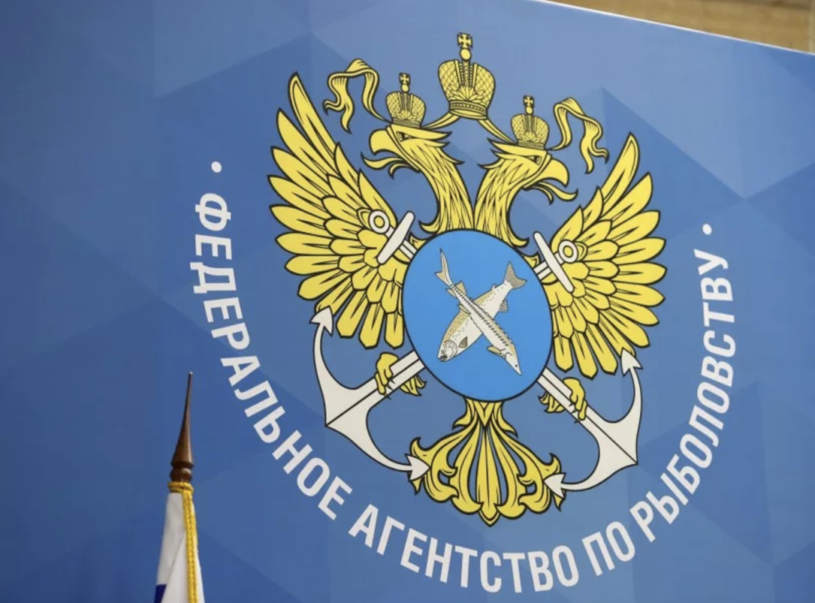 В Росрыболовстве заявили о возможности заменить армянскую рыбу турецкой