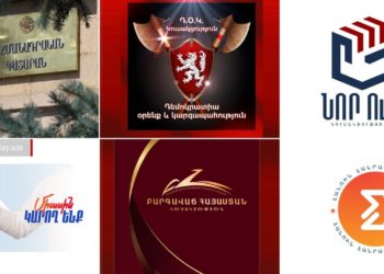 ՍԴ դիմած քաղաքական ուժերի թիվը հասել է 7-ի