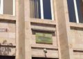 Семь политических сил оспорили результаты выборов в Конституционном суде