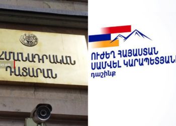 КС частично удовлетворил ходатайство «Сильной Армении» по выборам