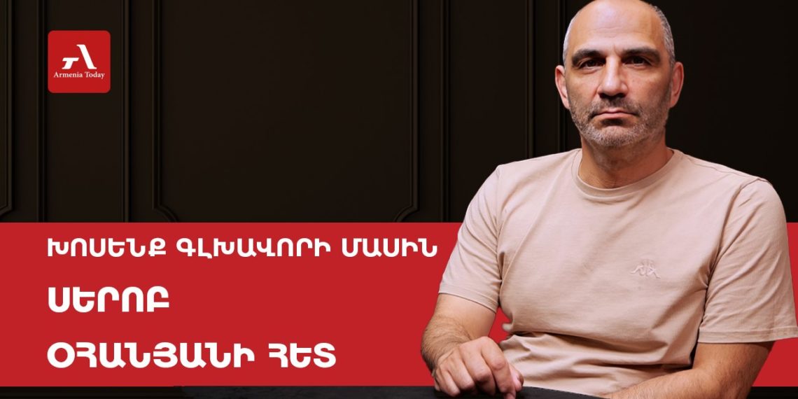 «Մունդիալ 2026». Մեսսի-Ռոնալդու դարաշրջանի ավարտն ու Մխիթարյանի ֆենոմենը. մեկնաբան