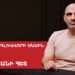 «Մունդիալ 2026». Մեսսի-Ռոնալդու դարաշրջանի ավարտն ու Մխիթարյանի ֆենոմենը. մեկնաբան