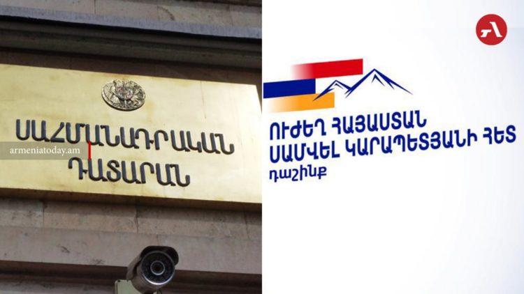 «Ուժեղ Հայաստանը» ՍԴ է դիմել՝ պահանջելով անվավեր ճանաչել ընտրությունների արդյունքները