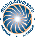 «Ժառանգությունը» կոչ է արել միավորել հակաիշխանական պայքարը