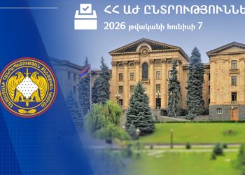Ընտրական հանցագործությունների վերաբերյալ նախաձեռնվել է 59 քրեական վարույթ․ ՔԿ