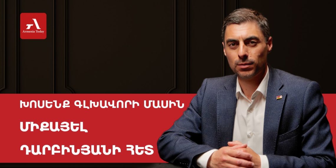 Эксперт предупредил о последствиях TRIPP для отношений Армении с Ираном