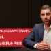 Իրանից զենք գնել VS ստորագրել TRIPP-ը․ Դարբինյանը՝ ռիսկերի մասին