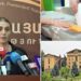 «Процветающая Армения» заявила о «краже» голосов и потребовала пересчета