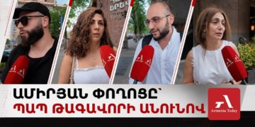 «Люди привыкли к Амиряна» и «Пап должен иметь улицу»: ереванцы оценили переименование