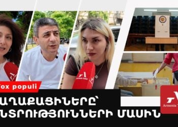 «Сфальсифицированы» и «частично справедливые»: что ереванцы говорят о выборах