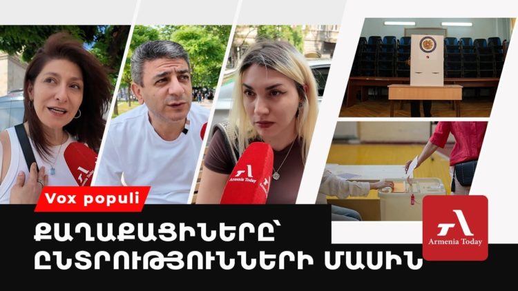 «Сфальсифицированы» и «частично справедливые»: что ереванцы говорят о выборах