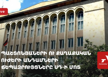 У КС проходят брифинги чиновников и членов политических сил (прямое включение)
