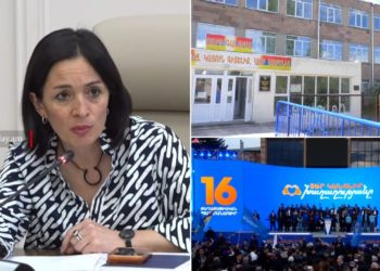 Վարչական ռեսուրսի կիրառման համար 4 դպրոցի մասով տույժ է սահմանվել. ԿԳՄՍՆ