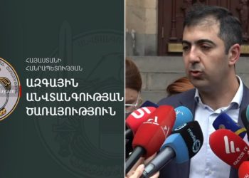 Տգիտության գագաթնակետ․ ԱԱԾ-ն իրավունք չունի երբ ուզի՝ արտահոսք տարածի․ Օրբելյան