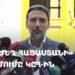«Сильная Армения» подает заявление в ЦИК (прямое включение)