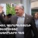 Սամվել Կարապետյանի հարցազրույցը խմբագիրների հետ (ուղիղ)