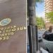 Следственный комитет сообщил о задержании Рубена Акопяна