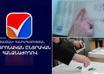 Ընտրողների շուրջ 14% մասնակցություն՝ ժամը 11։00-ի դրությամբ