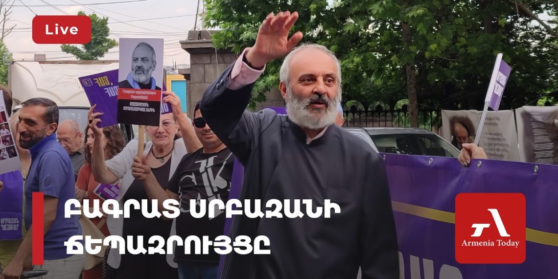Брифинг архиепископа Баграта Галстаняна (прямое включение)