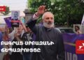 Брифинг архиепископа Баграта Галстаняна (прямое включение)