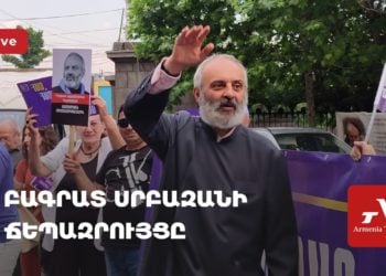 Բագրատ Սրբազանի ճեպազրույցը (ուղիղ)