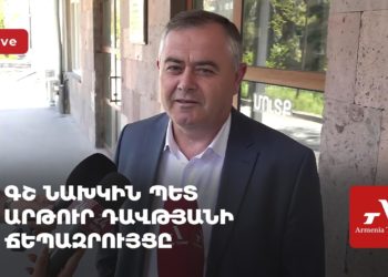 ԳՇ նախկին պետ Արթուր Դավթյանի ճեպազրույցը (ուղիղ)