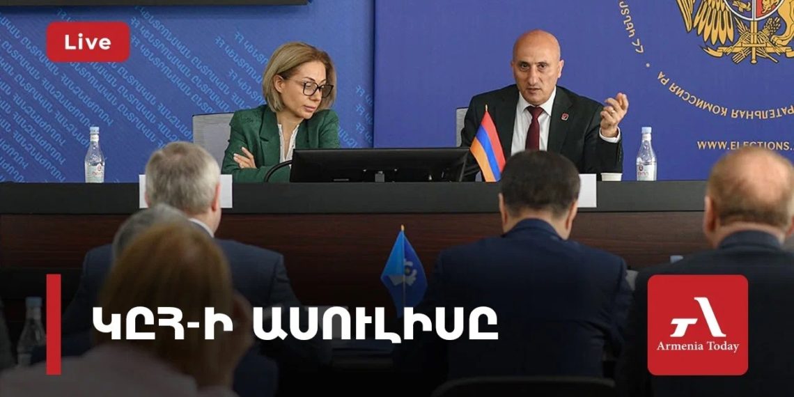 Проходит пресс-конференция ЦИК (прямое включение)